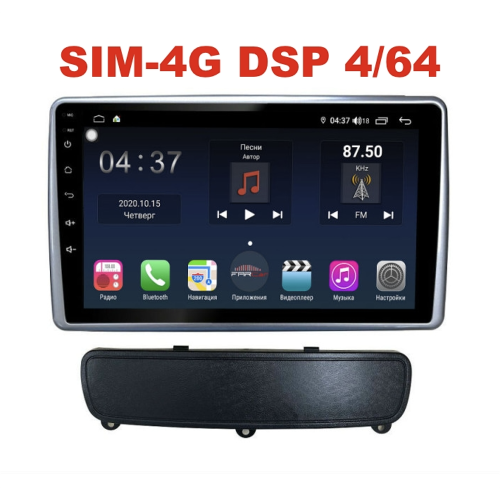 Магнитола Farcar H1218/224RH (S400) для Kia Sorento II 2012-2020 на Android 10.0