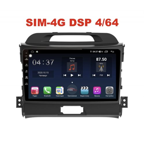 Магнитола Farcar H537R (S400) для KIA Sportage III 2010-2016 на Android 10.0