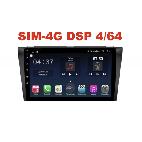 Магнитола Farcar H161R (S400) для Mazda 3 2004 - 2009 на Android 10.0