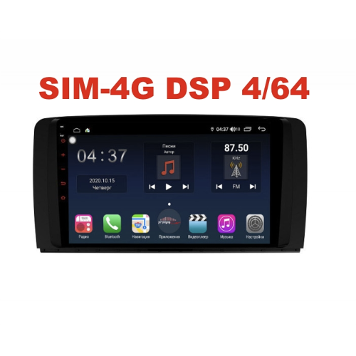 Магнитола Farcar H215R (S400) для Mercedes R-class на Android 10.0