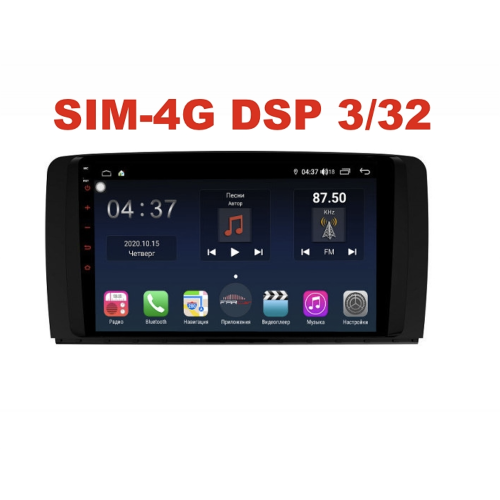 Магнитола Farcar TG215R (S400) для Mercedes R-class на Android 10.0