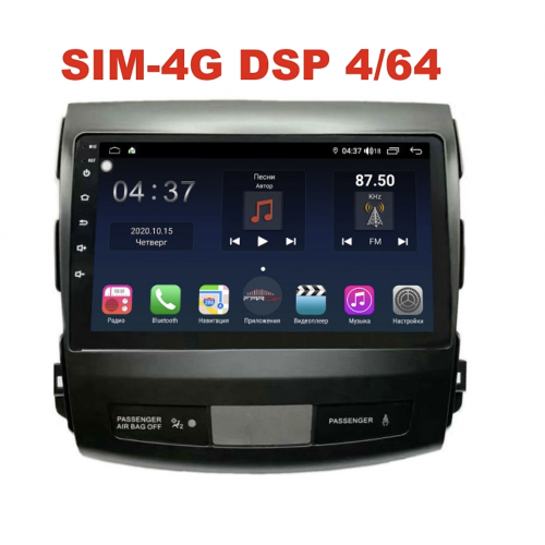 Магнитола Farcar H056R (S400) для Mitsubishi Outlander XL 2006-2012 на Android 10.0