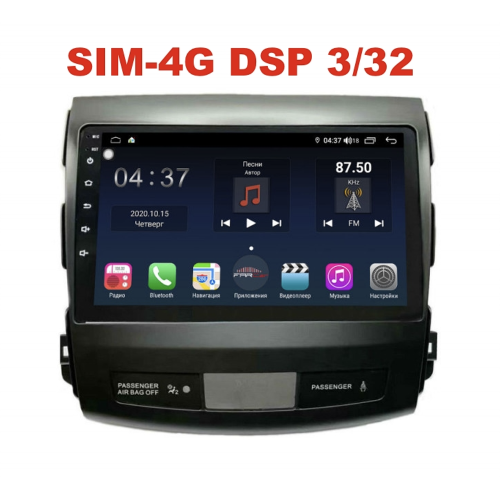 Магнитола Farcar TG056R (S400) для Peugeot 4007 (2007 - 2012) на Android 10.0
