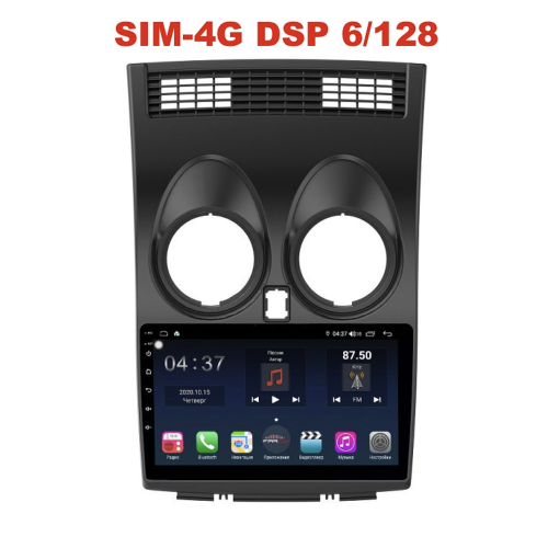 Магнитола Farcar XH1170R (S400) (6/128ГБ) для Nissan Qashqai I 2007-2013 на Android 10.0