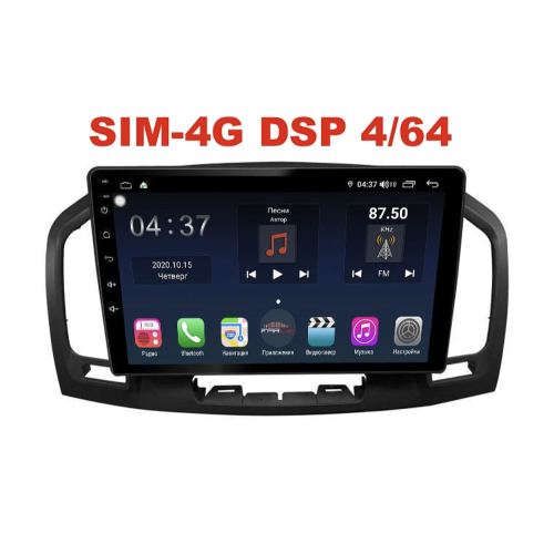 Магнитола Farcar H114R (S400) для Opel Insignia 2008-2013 на Android 10.0