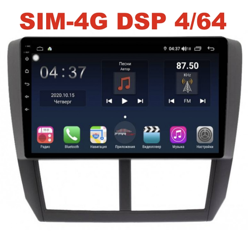Магнитола Farcar H062R (S400) для Subaru Forester III, Impreza III 2007-2013 на Android 10.0