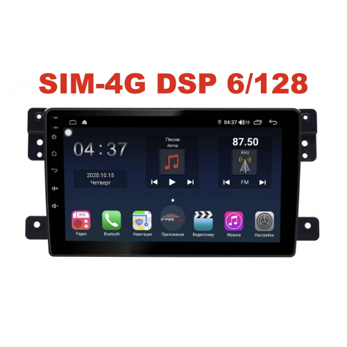 Магнитола Farcar XH053R (S400) (6/128ГБ) для Suzuki Vitara 2005-2015 на Android 10.0