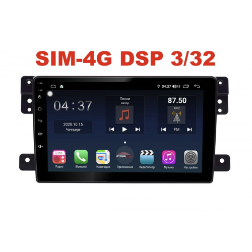 Магнитола Farcar TG053R (S400) для Suzuki Vitara 2005-2015 на Android 10.0