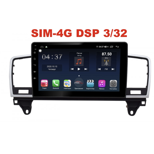 Магнитола Farcar TG1241R (S400) для Mercedes ML-class (W166) 2011-2015, GL-class (X166) 2012-2016 на Android 10.0