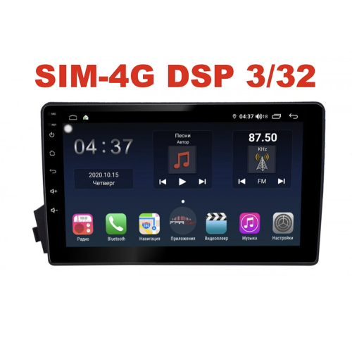 Магнитола Farcar TG158R (S400) для Ssang Yong Kyron 2005-2015 на Android 10.0