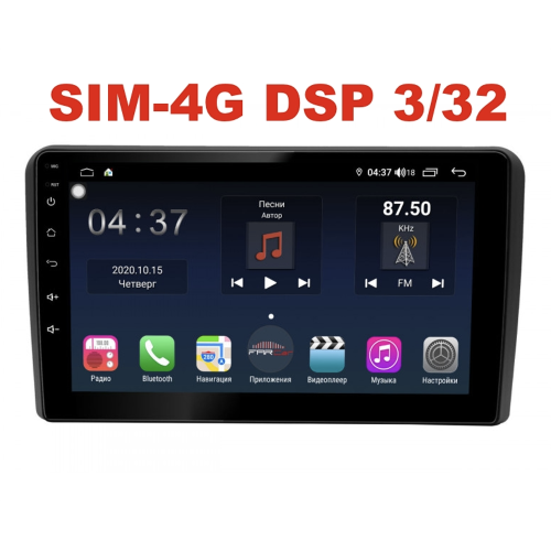 Магнитола Farcar TG050R (S400) для Audi A4 2005-2008 на Android 10.0