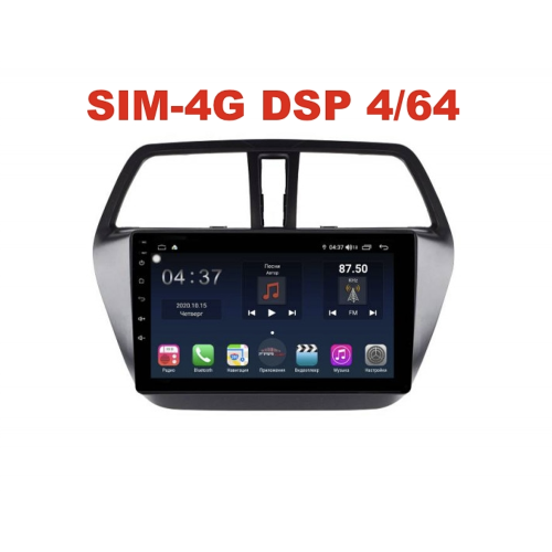 Магнитола Farcar H337R (S400) для Suzuki Sx4 II 2013-2022 на Android 10.0