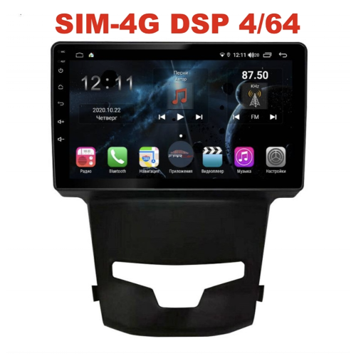Магнитола Farcar H355R (S400) для Ssang Yong Actyon II 2013-2022 на Android 10.0