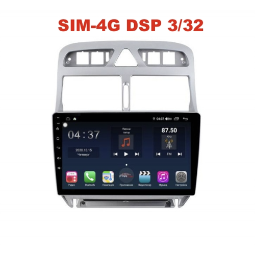 Магнитола Farcar TG017R (S400) для Peugeot 307 I 2001-2008 на Android 10.0