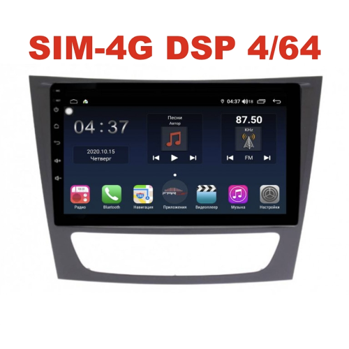 Магнитола Farcar H1260R (S400) для Mercedes E-klasse (W211) 2002-2009 на Android 10.0