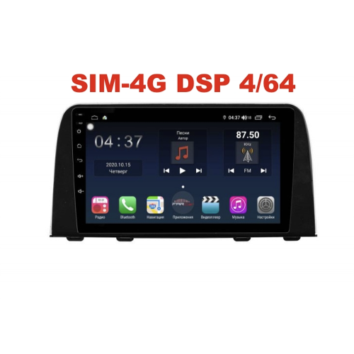 Магнитола Farcar H1011R (S400) для Honda CR-V 2017-2024 на Android 10.0