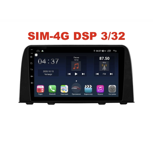 Магнитола Farcar TG1011R (S400) для Honda CR-V 2017-2024 на Android 10.0