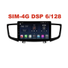 Магнитола Farcar XH1249R (S400) (6/128ГБ) для Honda Pilot III 2015-2022 на Android 10.0