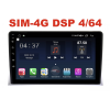 Магнитола Farcar H042-MLR (S400) для Volkswagen Multivan T5 2009-2015 на Android 10.0