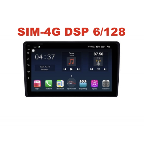 Магнитола Farcar XH042TLR (S400) (6/128ГБ) для Volkswagen Touareg 2002-2010 на Android 10.0