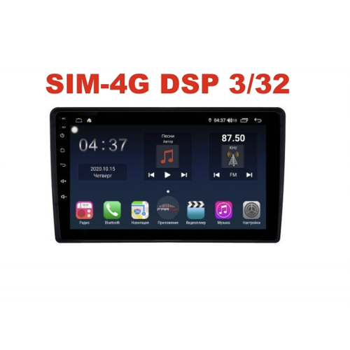 Магнитола Farcar TG042-TLR (S400) для Volkswagen Touareg 2002-2010 на Android 10.0