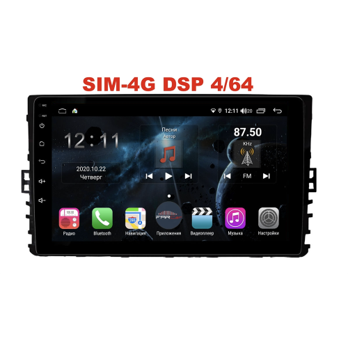 Магнитола Farcar H1081R (S400) для Volkswagen на Android 10.0