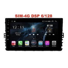 Магнитола Farcar XH1081R (S400) (6/128ГБ) для Volkswagen на Android 10.0