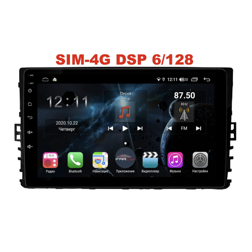 Магнитола Farcar XH1081R (S400) (6/128ГБ) для Volkswagen на Android 10.0