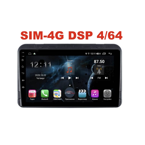 Магнитола Farcar H1261R (S400) для Universal на Android 10.0