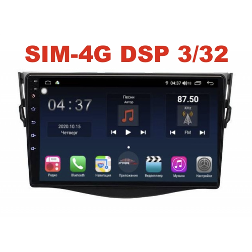 Магнитола Farcar TG018-9R (S400) для Toyota RAV4 (XA30) 2006-2013 на Android 10.0