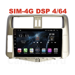 Магнитола Farcar H065R (S400) для Toyota Land Cruiser Prado 150 2009-2013,цвет бронза на Android 10.0
