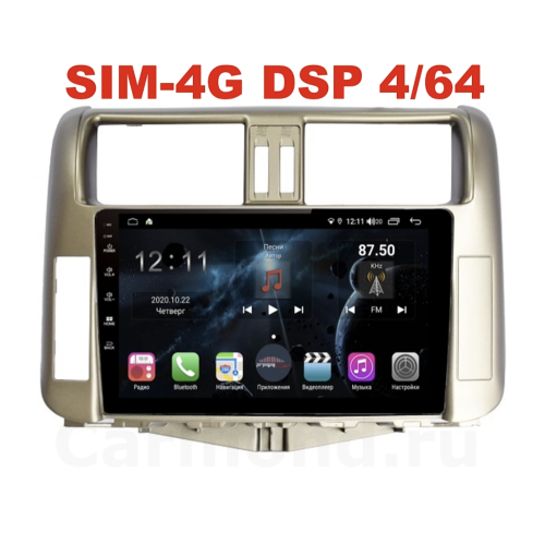 Магнитола Farcar H065R (S400) для Toyota Land Cruiser Prado 150 2009-2013,цвет бронза на Android 10.0