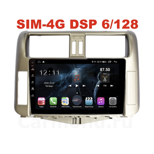 Магнитола Farcar XH065R (S400) (6/128ГБ) для Toyota Land Cruiser Prado 150 2009-2013 цвет бронза на Android 10.0