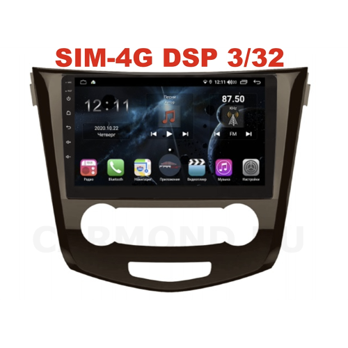 Магнитола Farcar TG665R (S400) для Nissan Qashqai II, X-Trail III (T32) 2015-2024 кондиционер на Android 10.0