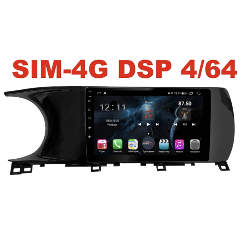 Магнитола Farcar H1002R (S400)-SIM 4G с DSP для Kia K5 III 2020-2022 на Android 10.0
