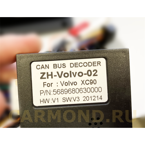 Магнитола Farcar TG173R (S400) для Volvo XC-90 2006-2014 на Android 10.0