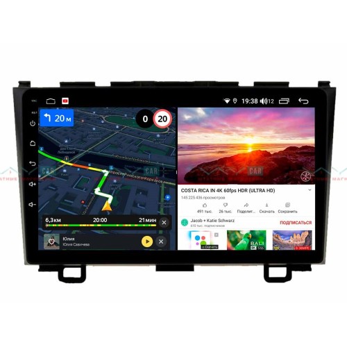 Штатная магнитола VAYCAR 09V6 6/128 ГБ для Honda CR-V III 2007-2012 на Android 10.0
