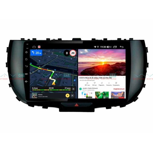 Штатная магнитола VAYCAR 09V6 6/128 ГБ для Kia Soul III 2019-2024 на Android 10.0