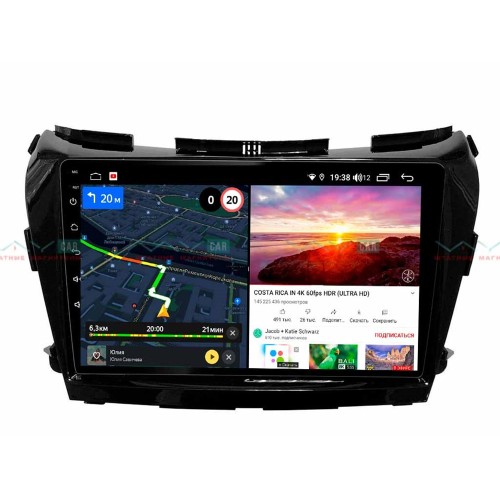 Штатная магнитола VAYCAR 10V6 6/128 ГБ для Nissan Murano III (Z52) 2015-2022 на Android 10.0
