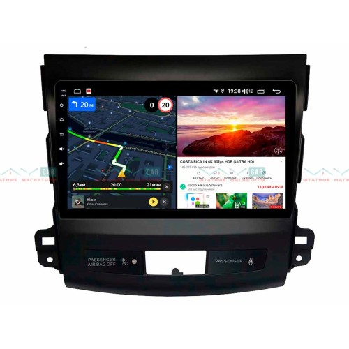 Штатная магнитола VAYCAR 09V6 6/128 ГБ для Peugeot 4007 2007-2012 на Android 10.0