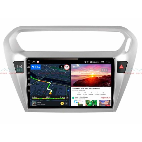 Штатная магнитола VAYCAR 09V6 6/128 ГБ для Peugeot 301 I 2012-2018 на Android 10.0