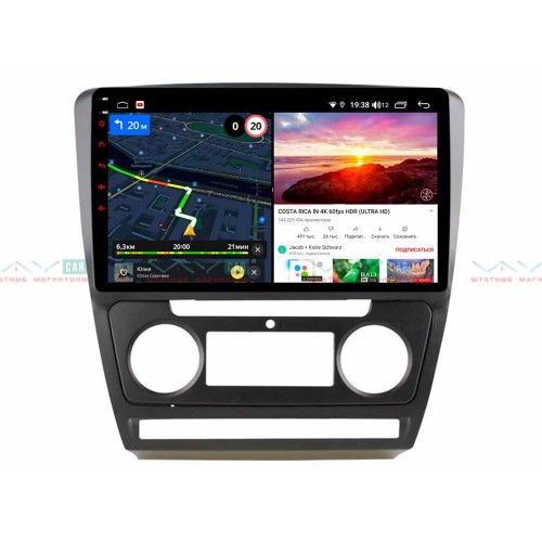 Штатная магнитола VAYCAR 10V6 6/128 ГБ для Skoda Octavia II (A5) 2004-2013 на Android 10.0