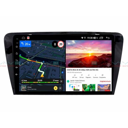 Штатная магнитола VAYCAR 10V6 6/128 ГБ для Skoda Octavia III (A7) 2013-2018 на Android 10.0
