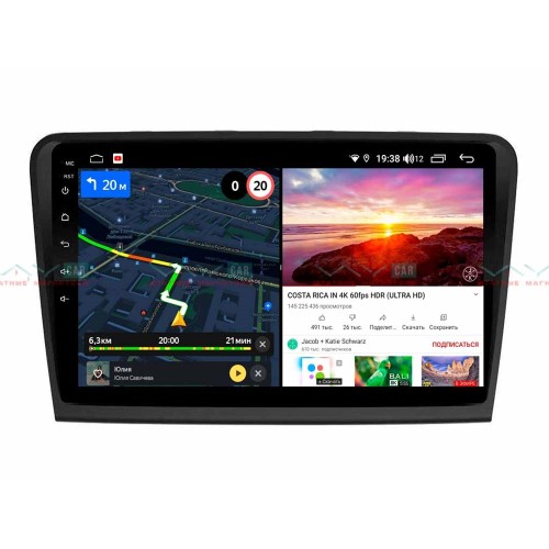 Штатная магнитола VAYCAR 10V6 6/128 ГБ для Skoda Superb II (B6) 2008-2015 на Android 10.0