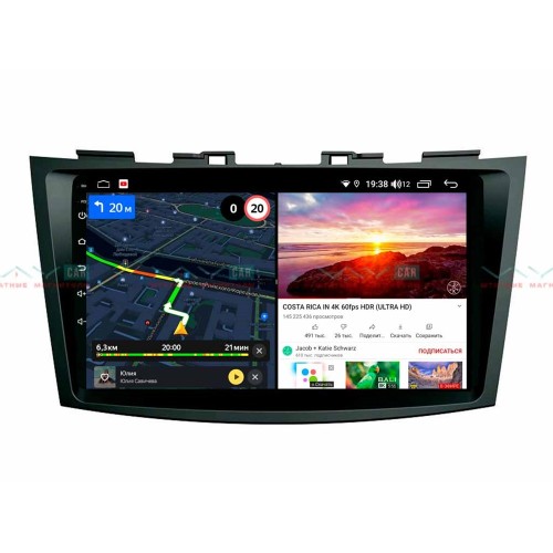 Штатная магнитола VAYCAR 09V6 6/128 ГБ для Suzuki Swift IV 2011-2017 на Android 10.0