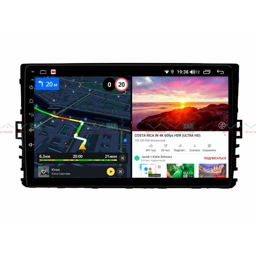 Штатная магнитола VAYCAR 09V6 6/128 ГБ для VW Universal 081 на Android 10.0