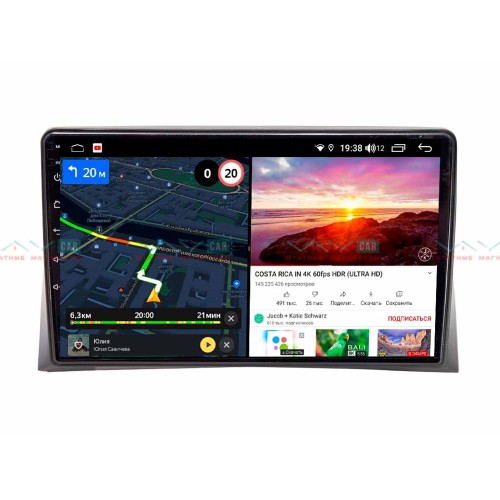 Штатная магнитола VAYCAR 09V6 6/128 ГБ для Volkswagen Multivan T5 2009-2015 на Android 10.0