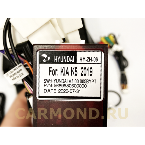 Магнитола Farcar TG580R (S400) для Kia Optima IV 2016-2020 на Android 10.0