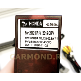 Магнитола Farcar RL132R (S300) для Honda Civic 2012-2015 на Android 8.1