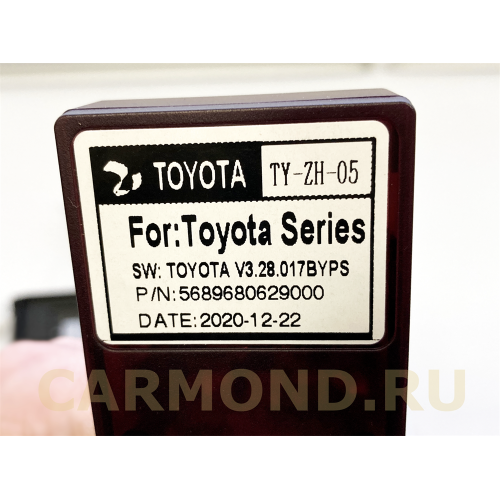 Магнитола Farcar H467R (S400) для Toyota Highlander (U50) 2014-2019 на Android 10.0